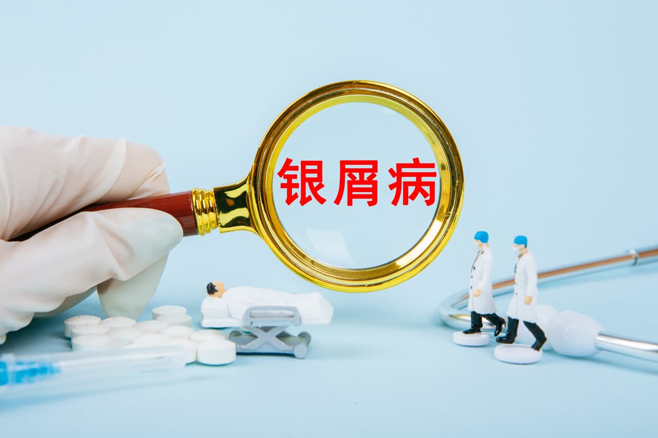 身上长红斑发痒？专家提醒：银屑病日常生活饮食注意7大要点