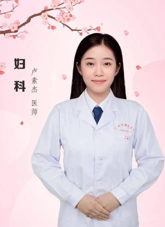 痛经不用忍忍忍！中医5种方法巧治