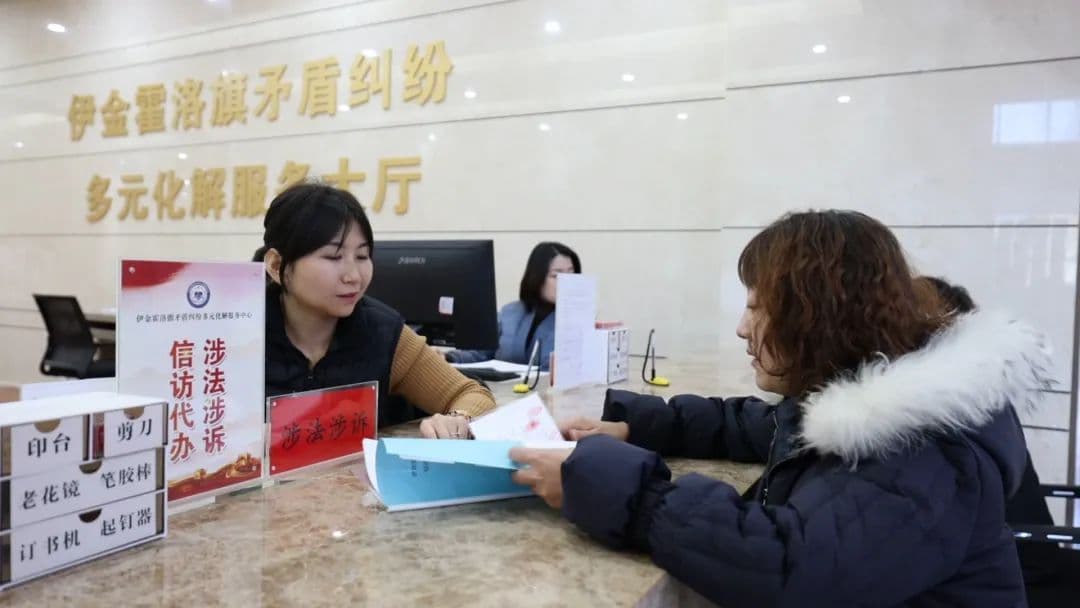 伊金霍洛旗：不断推动基层社会治理提质增效