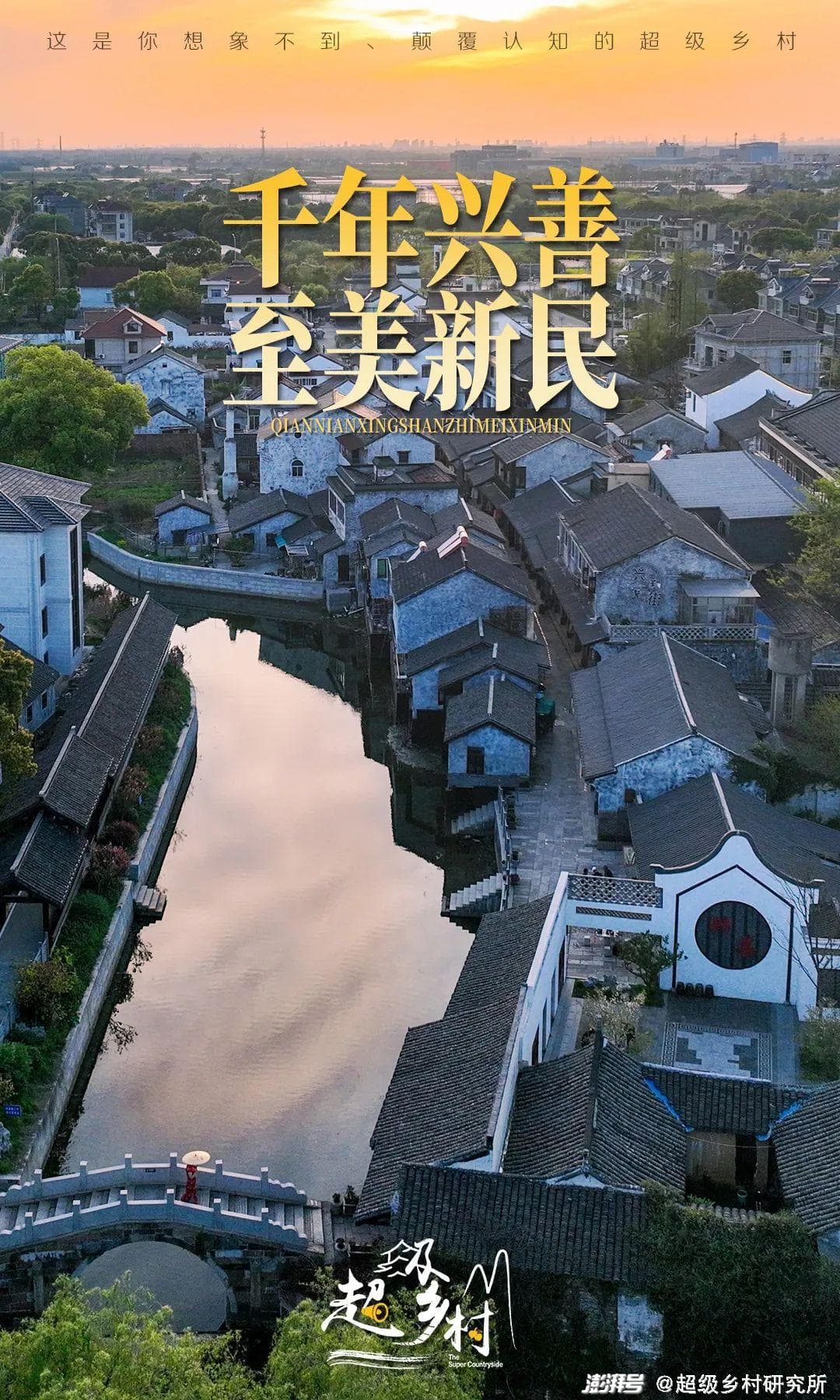 浙江嘉兴一千年古村，500年老桥就有30多座，景美人少