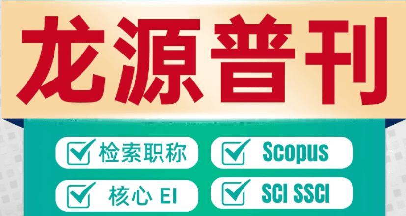 干货：中文论文翻译英文技巧和方法
