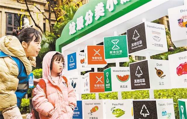 前端智能投放、中端AI辅助、末端两网融合 重庆加快推进垃圾分类全链条探索