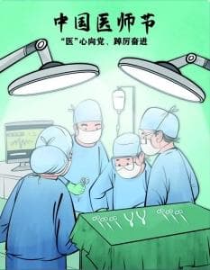 腹腔镜胆囊切除术后疼痛管理：减轻疼痛的方法