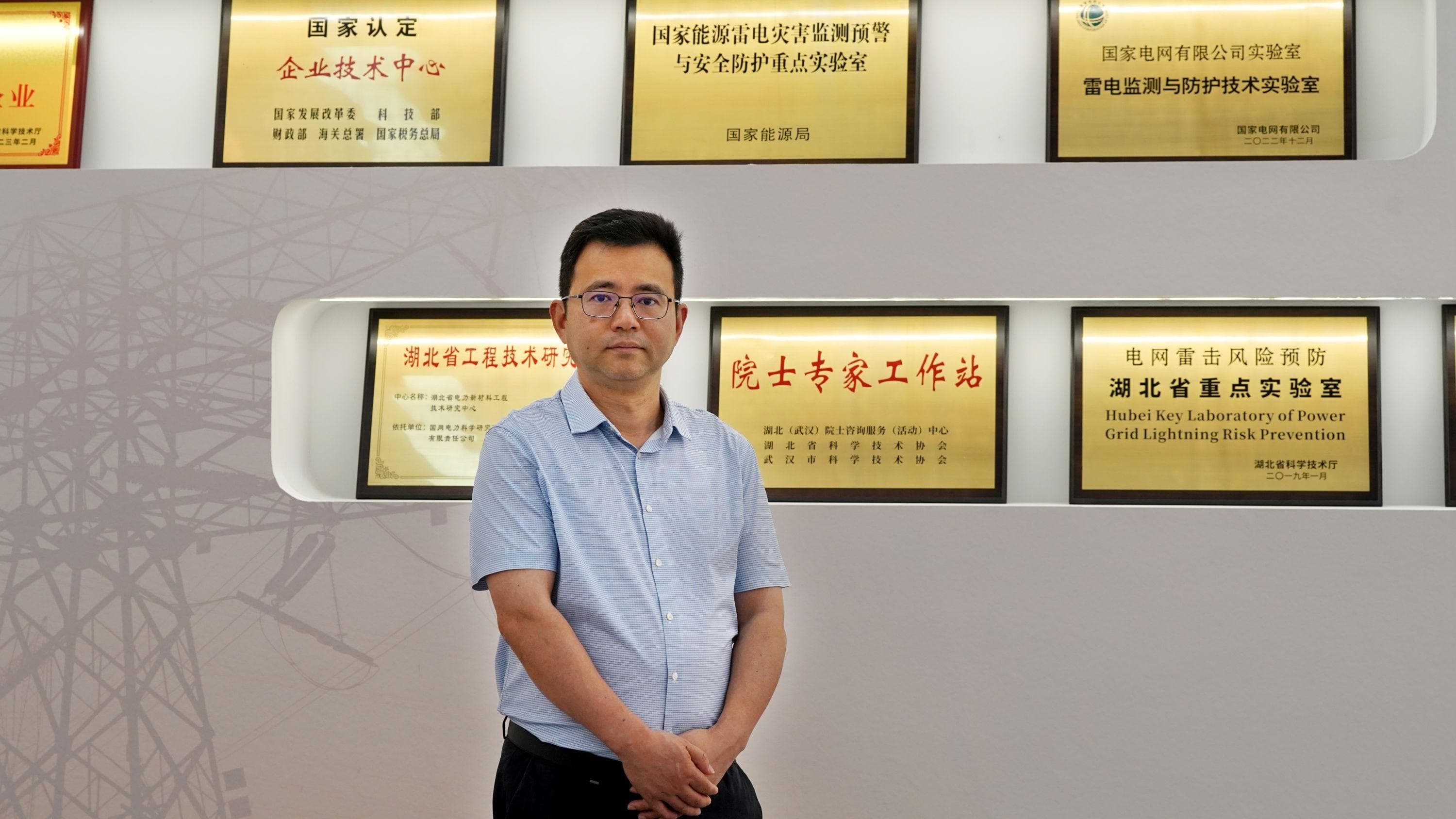 赓续高电压技术基因，武汉南瑞这样创新攻坚