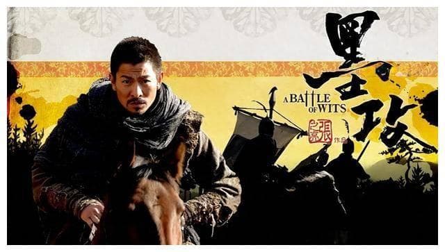 墨攻：战无情，墨有义！墨家思想与电影交汇，戏说人文！