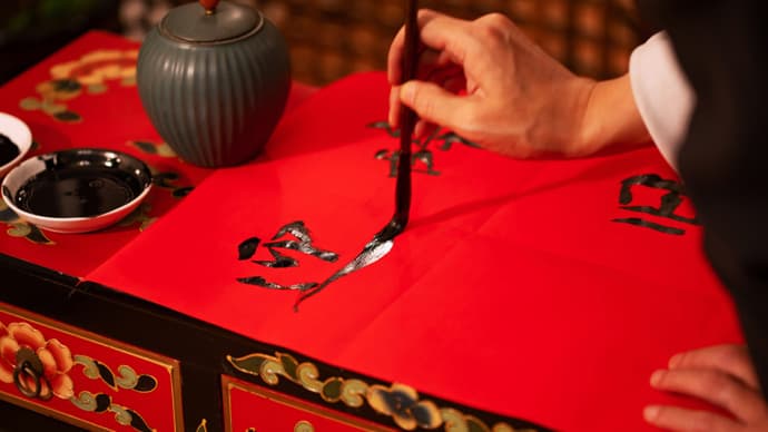 从“对对子”到文学创作：对联的文化魅力与艺术价值