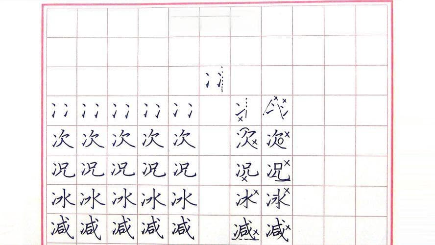 雨点水的字有哪些字？雨点水的秘密：揭秘汉字中的雨字家族!