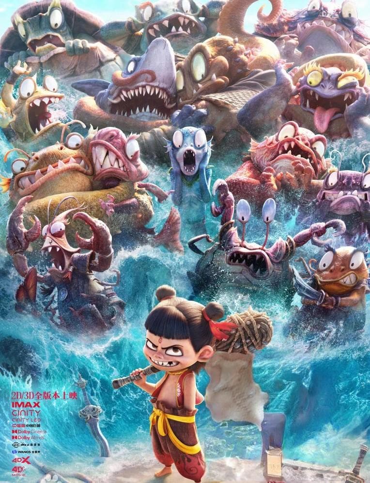 《哪吒2》全球上映：翻译与本地化如何助推中国电影走向世界？