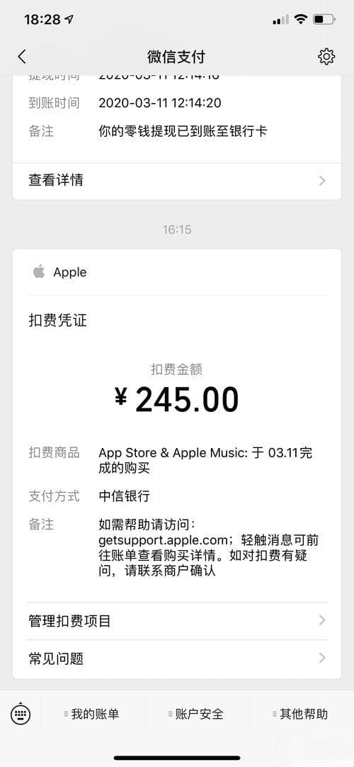 中信没激活就已经扣了年费,中信银行信用卡未激活却已扣年费，持卡人该如何应对？