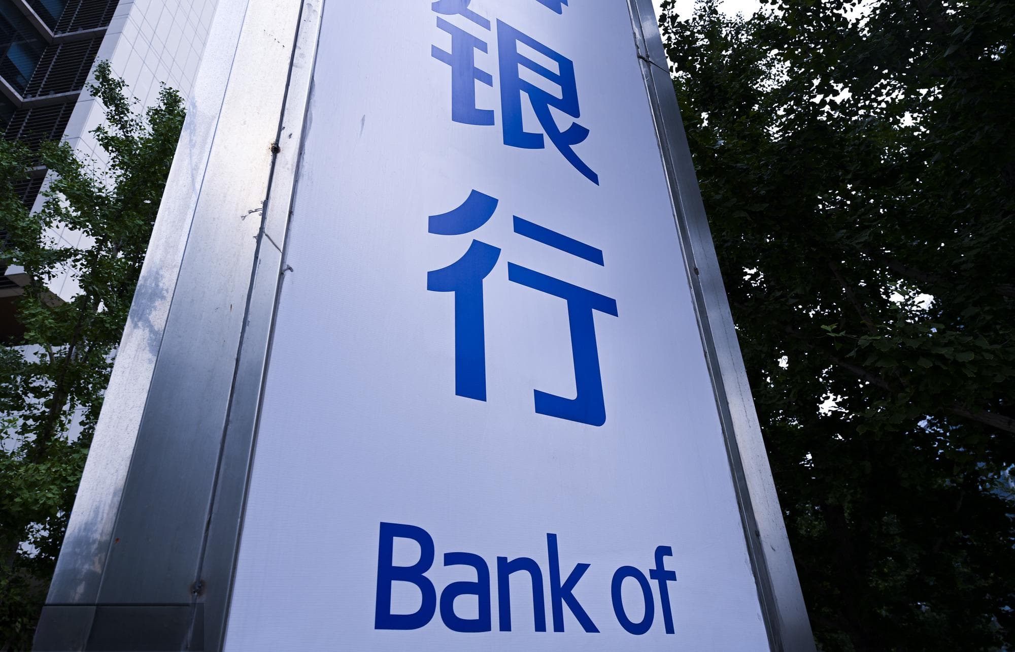 中小银行扩大贷款规模要减少与第三方合作的依赖
