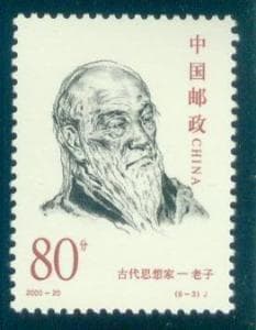 道德经·上士闻道,勤而行之