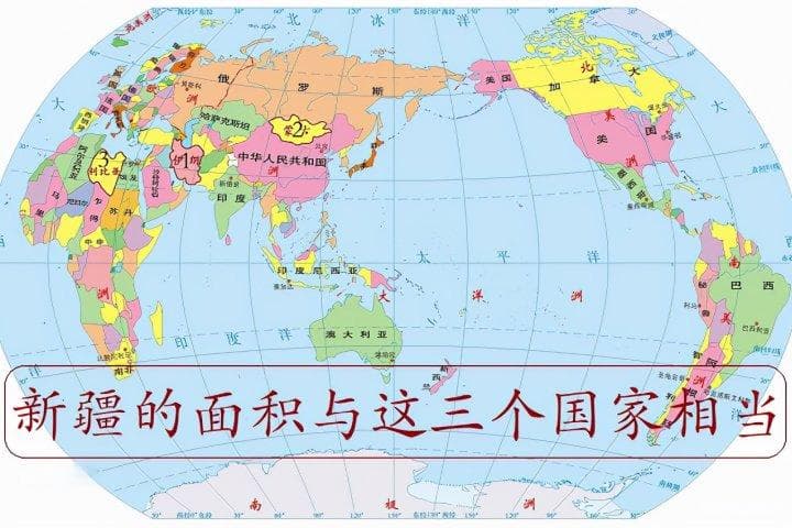 青少年最想知道的中国地理知识：中国最大的省新疆维吾尔自治区到底有多大？