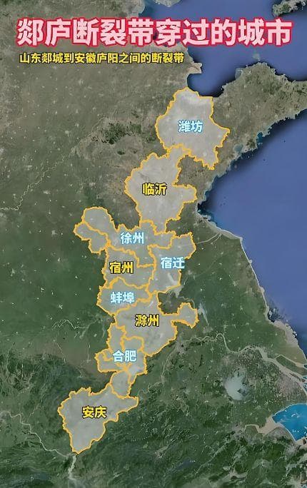 合肥地震一年8次竟发生在同一乡镇？历史上巢湖地陷与地震有关？