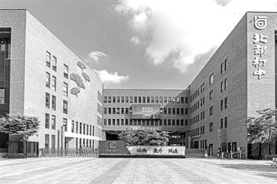 推动劳动教育创新 促进学生全面发展