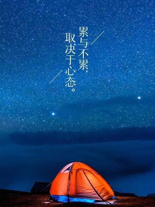 晚安图片风景创作指南：用自然之美传递温馨安详