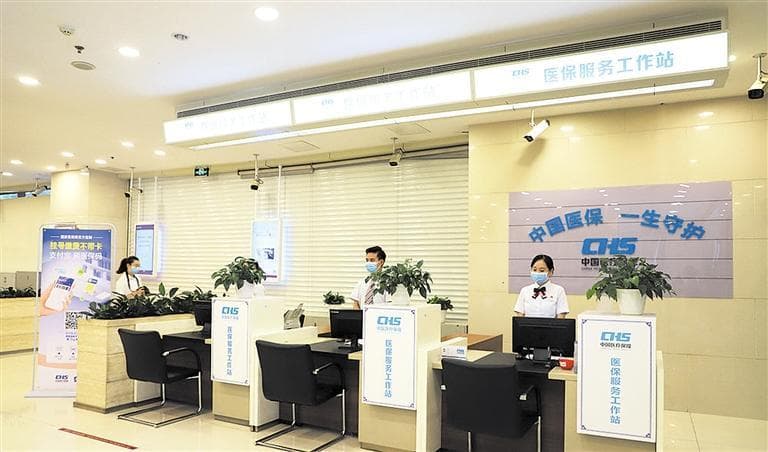 兰州市医保改革：就医结算智能化，异地直结全覆盖