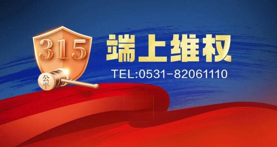 实测26款App：仅5款设有人工客服按键，转接过程一波三折