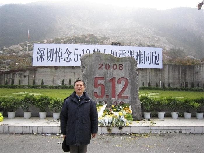 探知地震成因机理 提高地震预测水平 减轻灾害损失