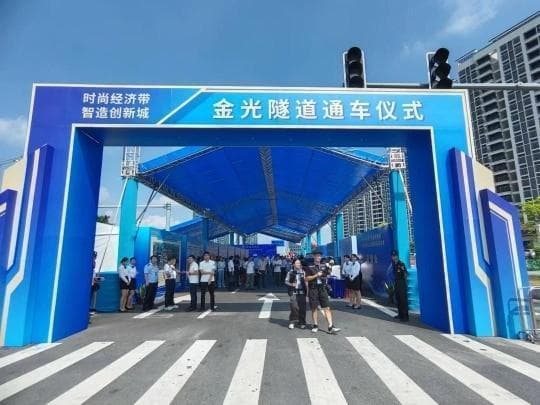 一隧通两岸阔！番禺金光隧道通车，广州大学城两岸“比翼齐飞”