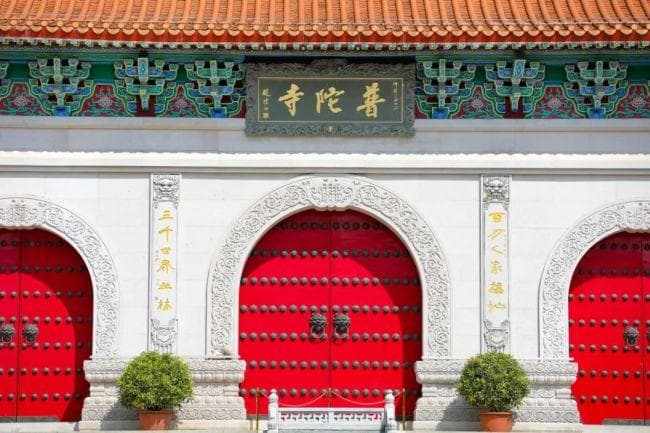 佛学问答｜“随缘”和“进取”矛盾吗？
