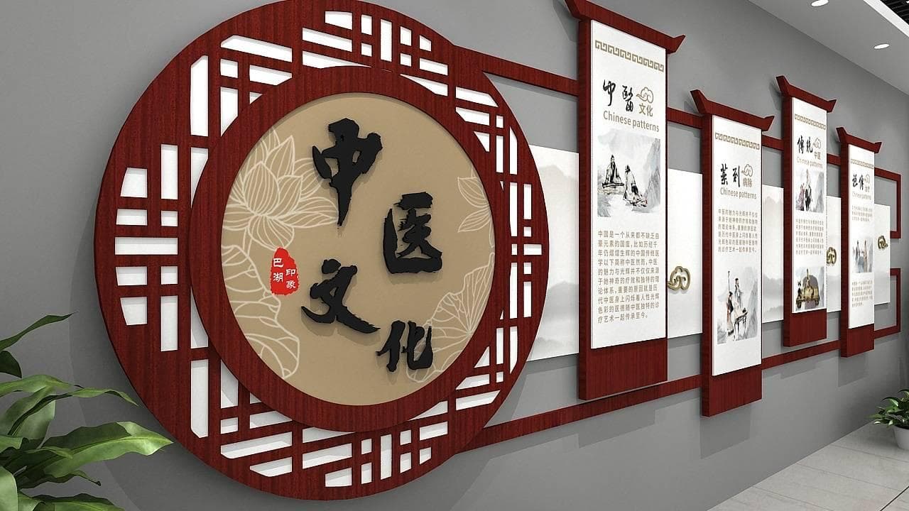 传承与创新：中医院设计的艺术与文化表达