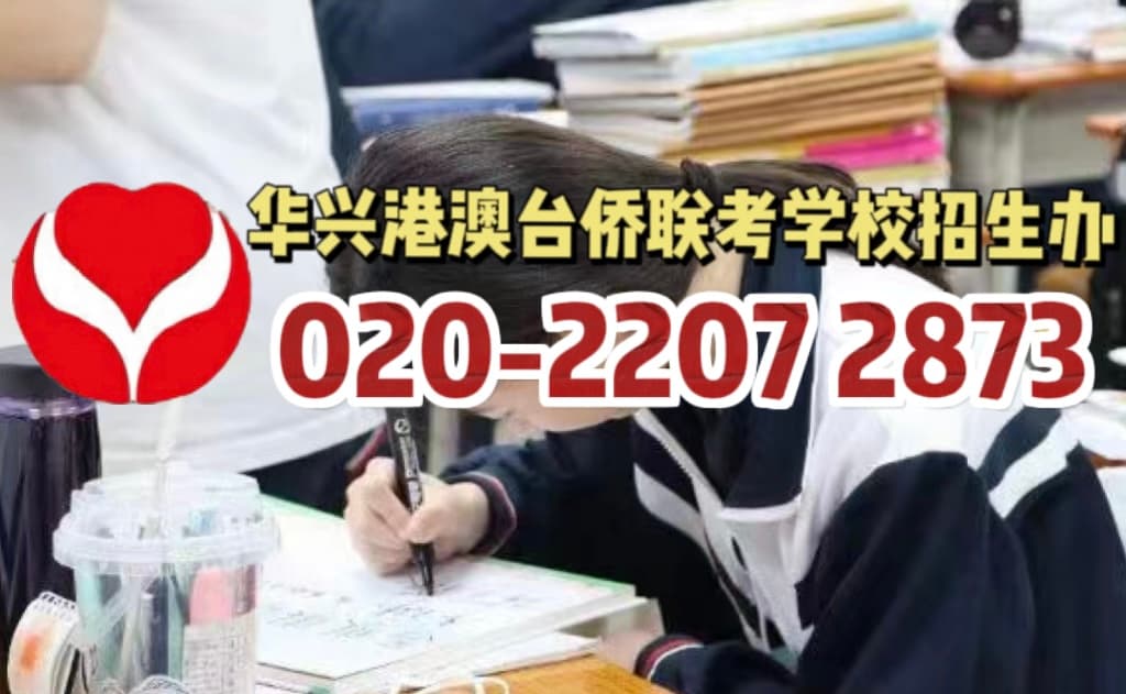 内地港澳台生赴港当律师的途径详解