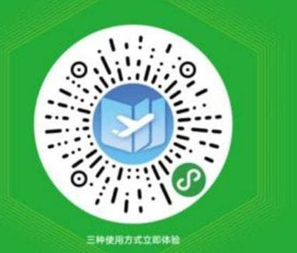 成都护照预约办理步骤及申请条件详解