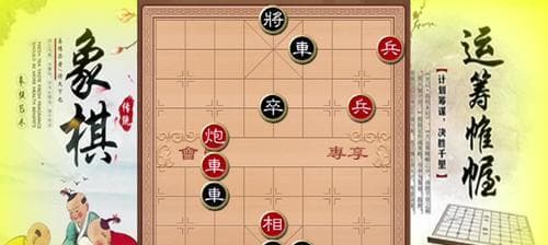 国际象棋残局必胜技巧：15个口诀助你稳操胜券