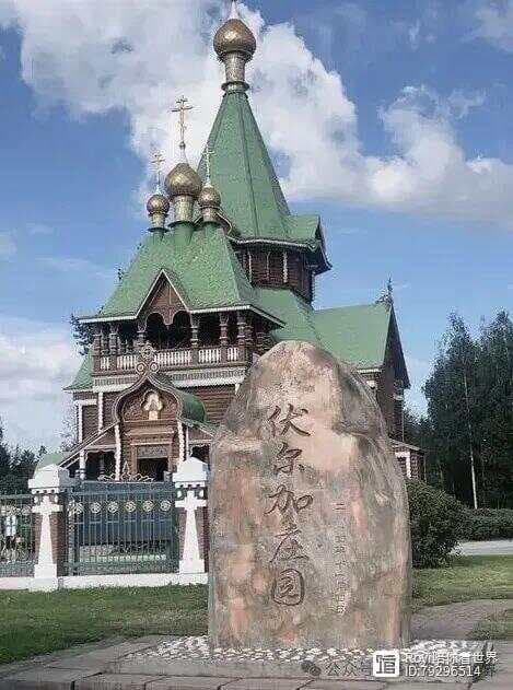 伏尔加庄园：哈尔滨的俄式风情梦幻地