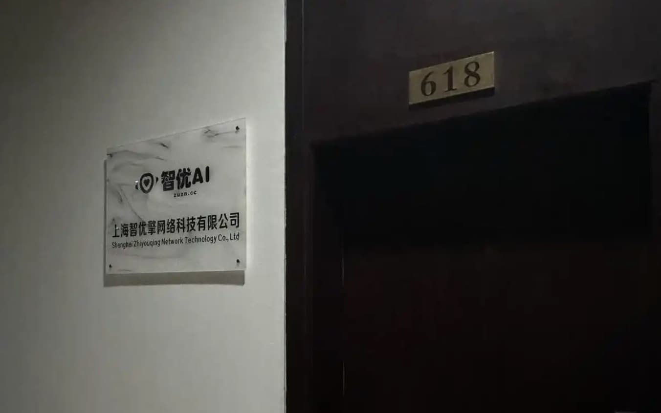 315晚会曝光电话骚扰营销产业链，上海市监局、通管局、检察院等部门介入