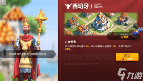 万国觉醒新手攻略：从资源管理到同盟加入的全面指南