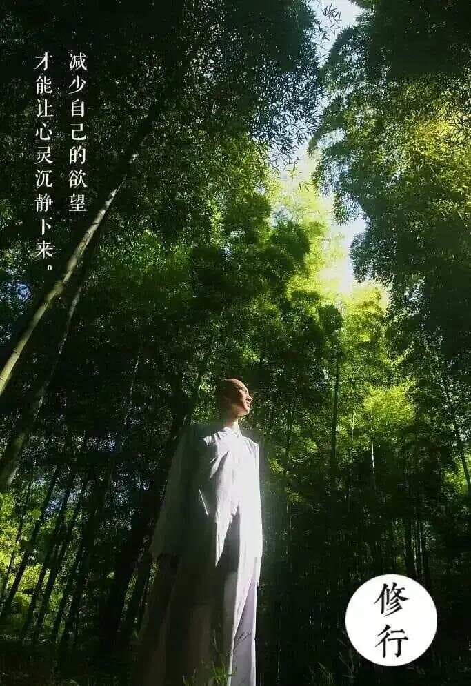 修心修行福德：真正的修行一定要做到以下这几点