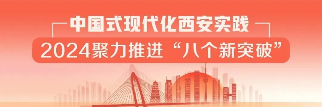 变身！西安老城区焕发新活力！