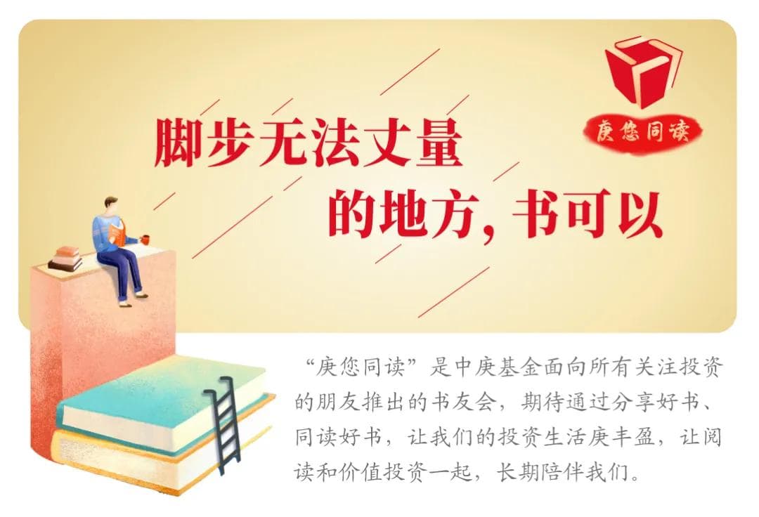 《经济发展理论》：对于利润、资本、信贷、利息和经济周期的考察