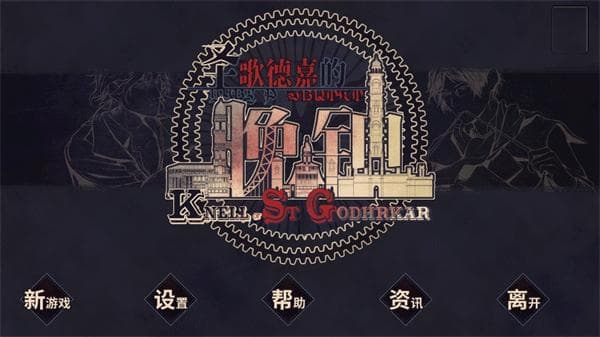 小众手游排行榜前十名