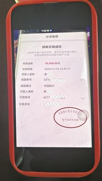 外贸公司老板因收诈骗款账户被冻，解冻后又被管控