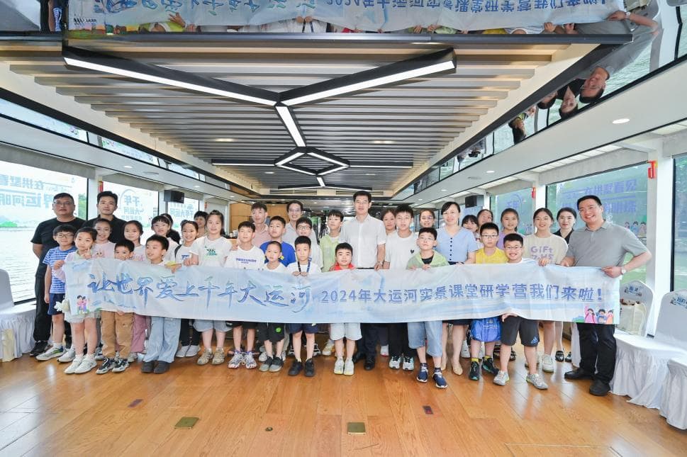 让世界爱上千年大运河 大运河实景课堂研学营系列活动启动
