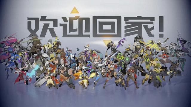 《守望先锋2》国服2025年2月回归引热议，网易与暴雪再度合作