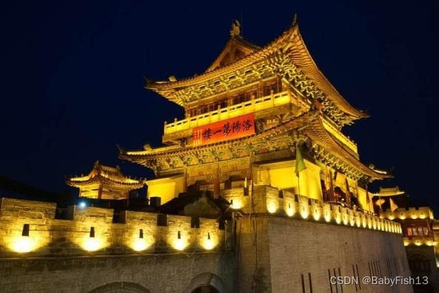 中国八大古都，分别是哪8个？