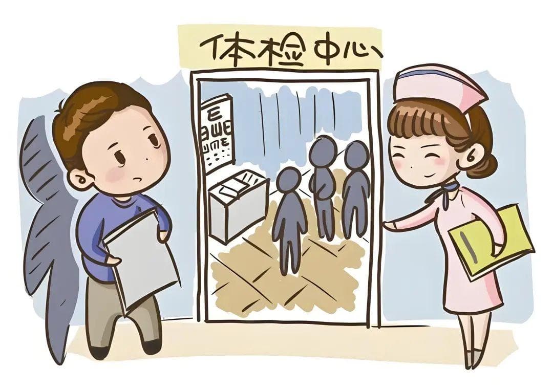 体检前一定不能吃药吗？这份专业指南请收好