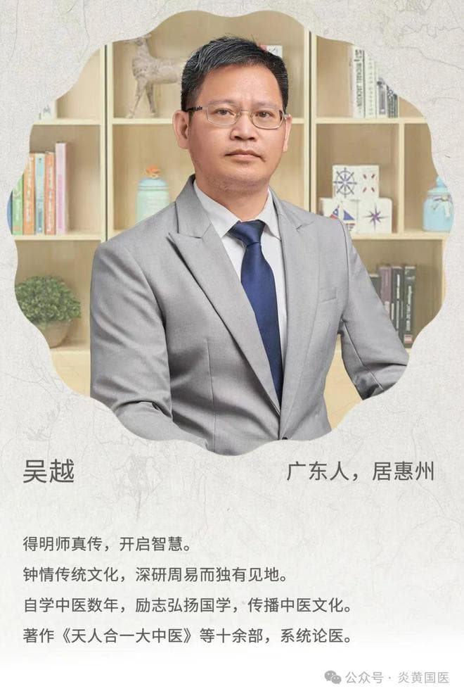 中医新思路：“分层分级”论治