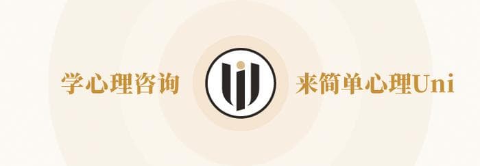 基于58名心理咨询师的实证研究：咨访关系的破裂与修复