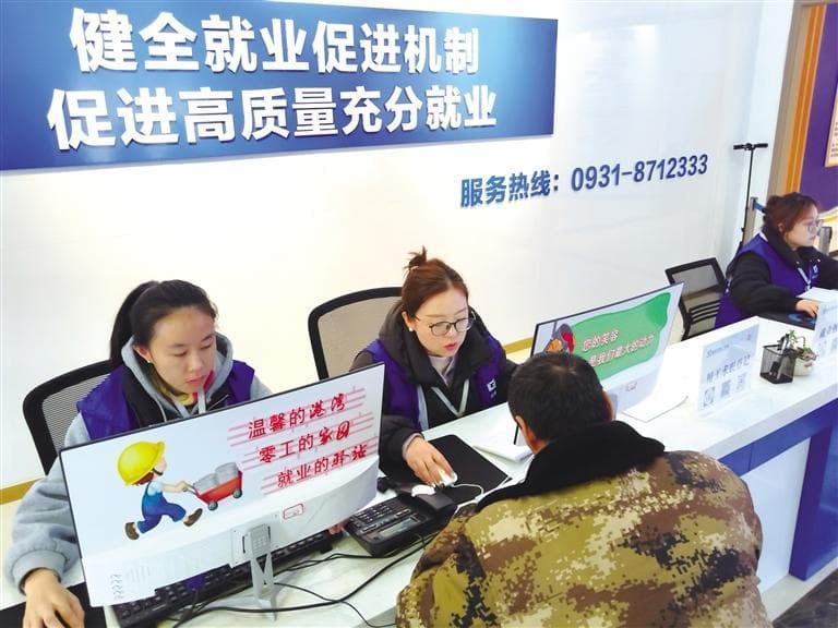 零工市场提档升级 一站式服务助就业  兰州市高质量打造“15分钟就业服务圈”