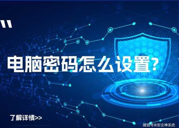 Windows 11电脑密码忘了怎么办？多种实用重置方法详解