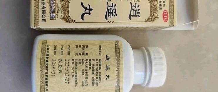 逍遥丸：千年古方科学证实有效，七味中药配伍治疗多症