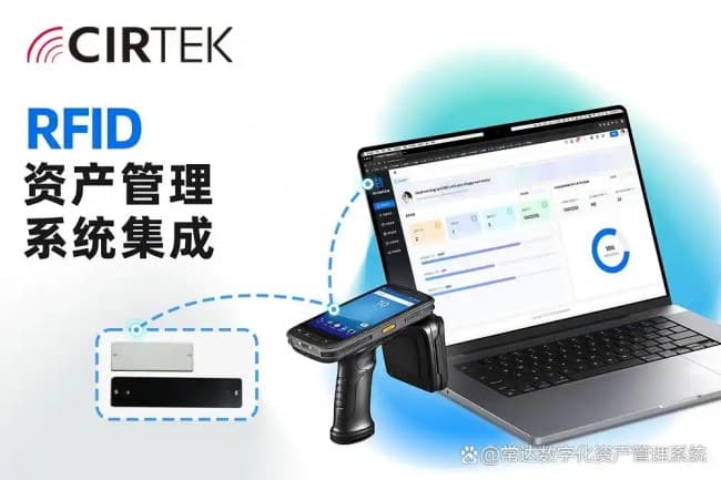 固定资产管理系统：提升资产运营效率，实现数字化管理