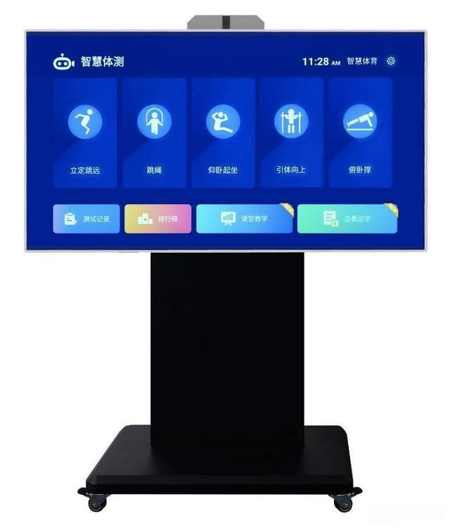 智慧体育系统：六大功能全面提升教学质量