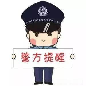 充个话费成了竟成洗钱“帮凶”？南宁有市民遭遇类似骗局