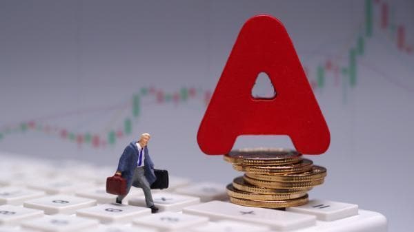 A股向上向下？机构2025年投资策略前瞻