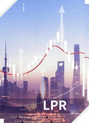 贷款市场报价利率（LPR）的形成机制与发布流程